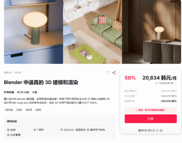 图片[2]-【ai精翻+朗读】Blender 中逼真的 3D 建模和渲染-土狗cg资源站