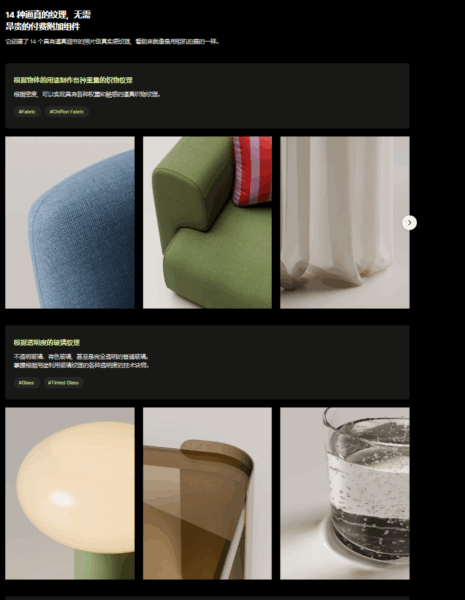 图片[5]-【ai精翻+朗读】Blender 中逼真的 3D 建模和渲染-土狗cg资源站