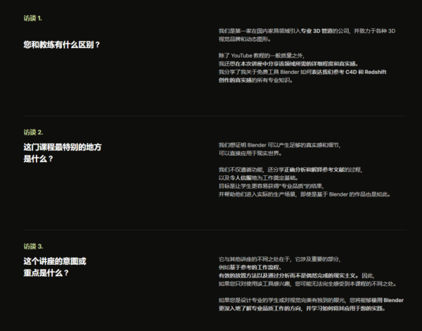 图片[9]-【ai精翻+朗读】Blender 中逼真的 3D 建模和渲染-土狗cg资源站