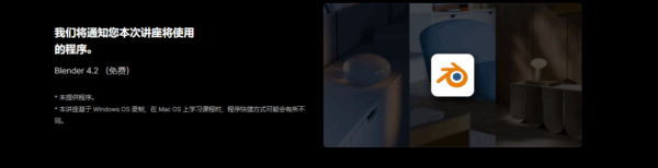 图片[10]-【ai精翻+朗读】Blender 中逼真的 3D 建模和渲染-土狗cg资源站