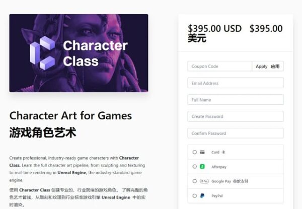 图片[14]-【ai精翻&中文配音（会员免费）】Maya & Zb & UE5 创建史诗级尼妹角色-土狗cg资源站