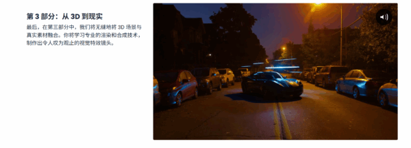 图片[6]-【ai精翻&中文朗读】掌握使用 Blender 将照片级 CGI 添加到实景镜头中的工作流程-土狗cg资源站