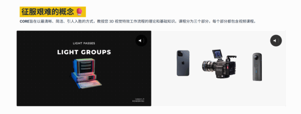 图片[8]-【ai精翻&中文朗读】掌握使用 Blender 将照片级 CGI 添加到实景镜头中的工作流程-土狗cg资源站