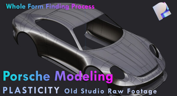 图片[3]-[免费] Part1-Part10 | Plasticity奥迪E-tron GT & 保时捷建模-土狗cg资源站