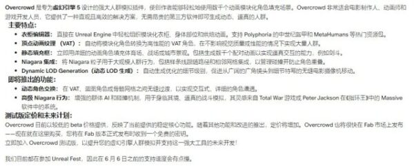 图片[3]-[工具] 最新虚幻5集群模拟插件(包更新)-土狗cg资源站