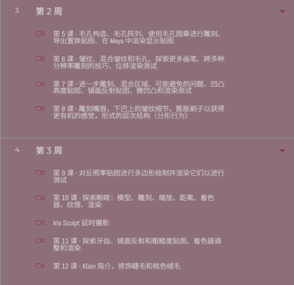 图片[6]-[Ai精翻&朗读] 超写实老奶雕刻(亚洲仙女）+爱笑大爷二合一-土狗cg资源站