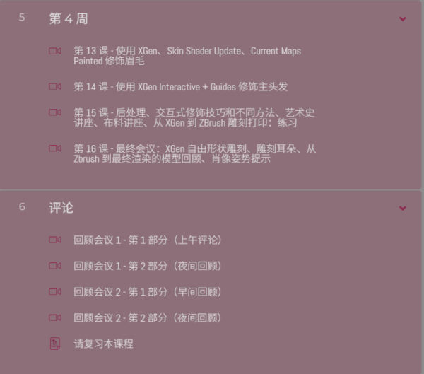 图片[7]-[Ai精翻&朗读] 超写实老奶雕刻(亚洲仙女）+爱笑大爷二合一-土狗cg资源站