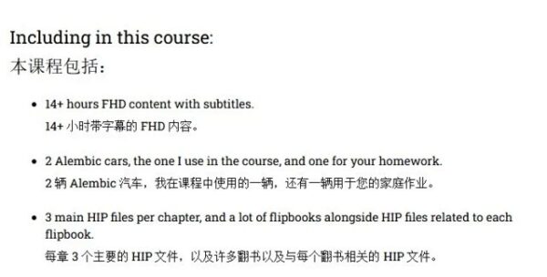 图片[5]-【ai精翻&中文朗读】（钻石会员免费）Houdini20.5实现多车辆破坏毁灭效果-土狗cg资源站