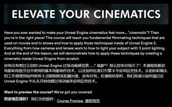 图片[9]-【ai精翻&中文朗读】学习在ue5.5中营造电影感-土狗cg资源站