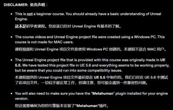 图片[10]-【ai精翻&中文朗读】学习在ue5.5中营造电影感-土狗cg资源站