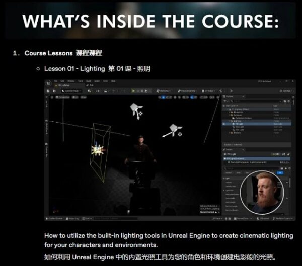 图片[11]-【ai精翻&中文朗读】学习在ue5.5中营造电影感-土狗cg资源站