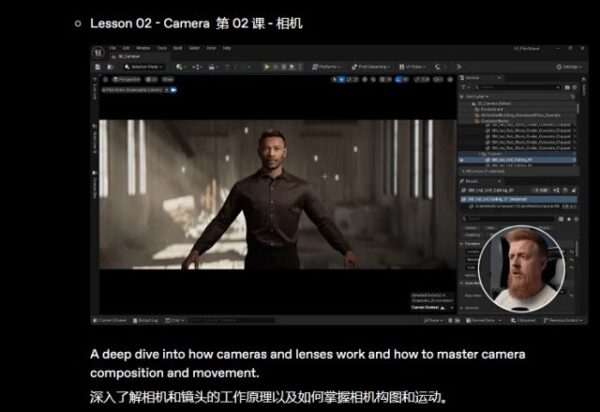 图片[12]-【ai精翻&中文朗读】学习在ue5.5中营造电影感-土狗cg资源站