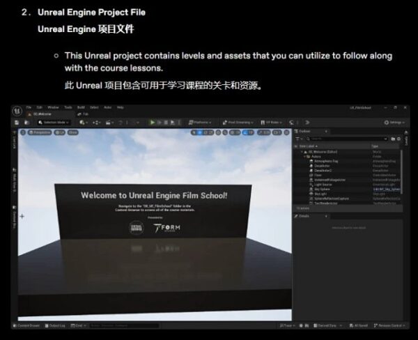 图片[15]-【ai精翻&中文朗读】学习在ue5.5中营造电影感-土狗cg资源站