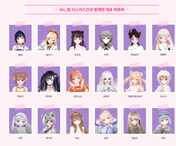 图片[5]-（钻石会员免费）Virtuber 创作者的 3D 虚拟偶像-土狗cg资源站