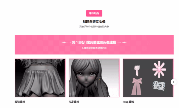 图片[7]-（钻石会员免费）Virtuber 创作者的 3D 虚拟偶像-土狗cg资源站