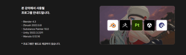 图片[11]-（钻石会员免费）Virtuber 创作者的 3D 虚拟偶像-土狗cg资源站