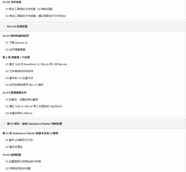 图片[14]-（钻石会员免费）Virtuber 创作者的 3D 虚拟偶像-土狗cg资源站