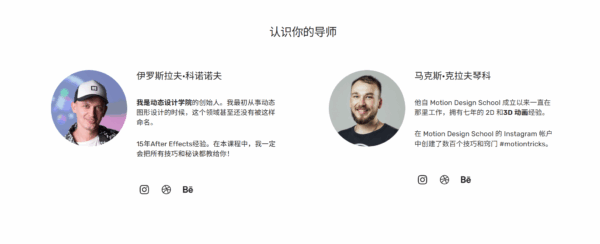 图片[7]-【ai精翻】使用 Cinema4D将 2D 转换为 3D-土狗cg资源站