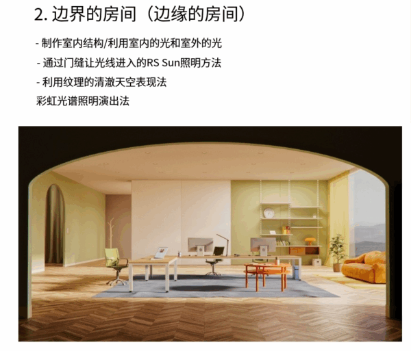 图片[7]-林克精翻：C4D 背景设计大师班-场景大师-土狗cg资源站