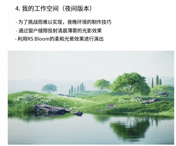 图片[9]-林克精翻：C4D 背景设计大师班-场景大师-土狗cg资源站