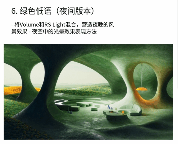 图片[10]-林克精翻：C4D 背景设计大师班-场景大师-土狗cg资源站