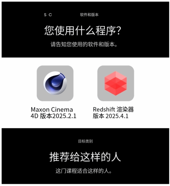 图片[13]-林克精翻：C4D 背景设计大师班-场景大师-土狗cg资源站