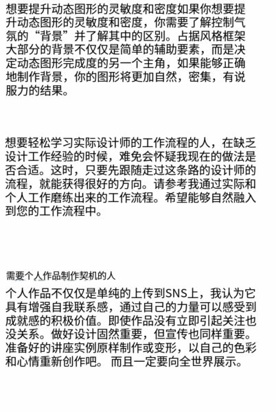 图片[14]-林克精翻：C4D 背景设计大师班-场景大师-土狗cg资源站