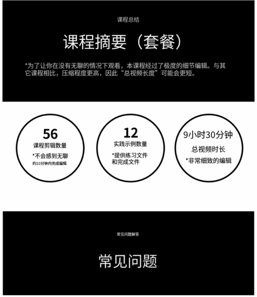 图片[15]-林克精翻：C4D 背景设计大师班-场景大师-土狗cg资源站