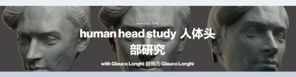 图片[1]-【ai精翻+朗读（钻石会员免费）】Zbrush 头部雕刻研究工坊-土狗cg资源站