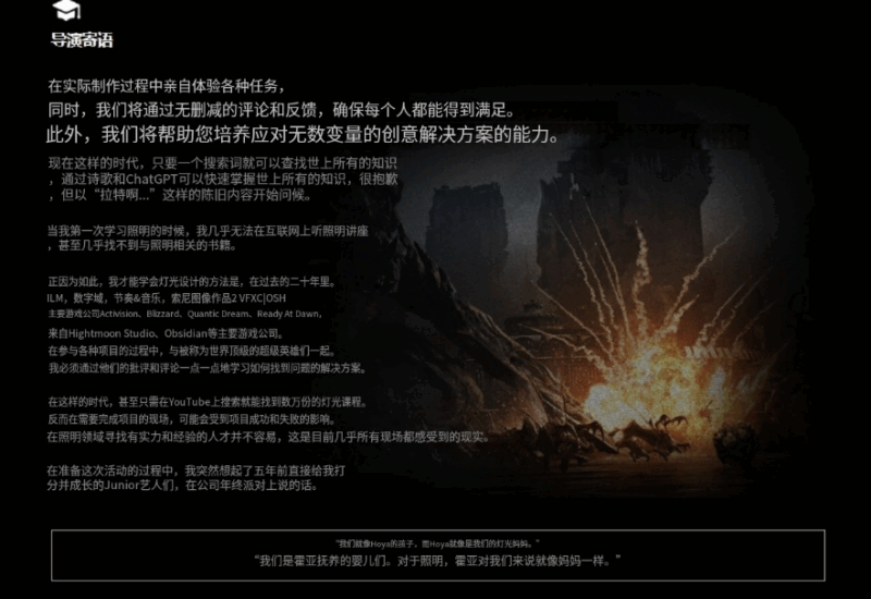 （福利）【ai精翻&中文朗读】李浩成Unreal5环境大师-土狗cg资源站