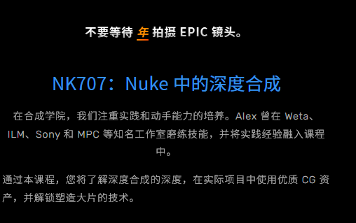 图片[2]-【ai精翻+朗读】nuke707-土狗cg资源站