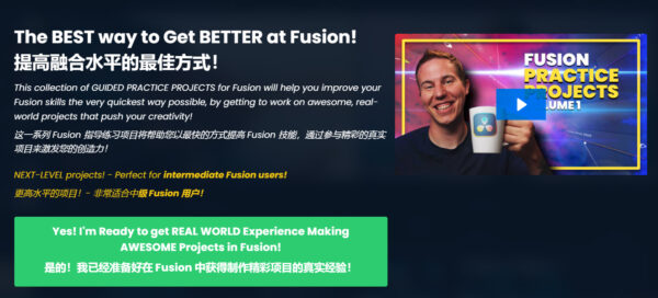 图片[2]-【ai精翻&中文朗读】达芬奇Fusion实践项目实战课-土狗cg资源站