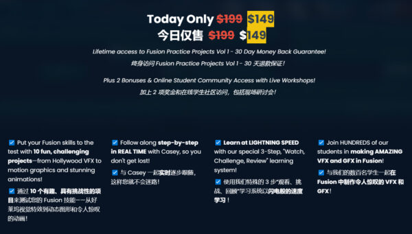 图片[3]-【ai精翻&中文朗读】达芬奇Fusion实践项目实战课-土狗cg资源站