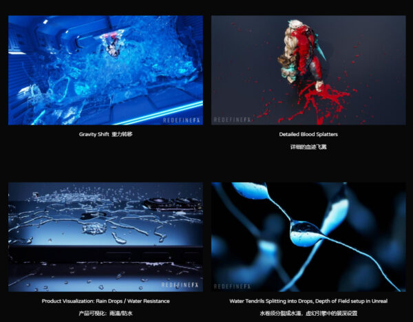 图片[6]-[Ai精翻&朗读]liquigen实时液体模拟&UE5工作流-土狗cg资源站