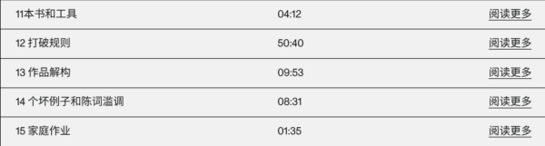 图片[10]-【ai精翻&中文朗读】版式设计：排版·配色·网格三合一-土狗cg资源站