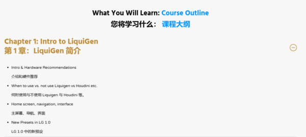 图片[8]-[Ai精翻&朗读]liquigen实时液体模拟&UE5工作流-土狗cg资源站