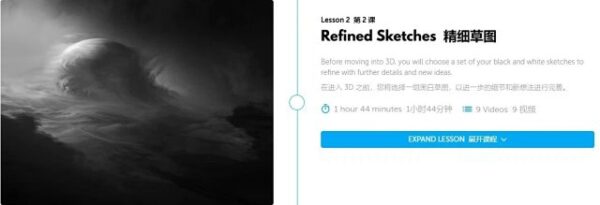 图片[5]-更新到Module5【Ai精翻&中文朗读】近40小时的blender 星舰＆银河概念艺术设计-土狗cg资源站
