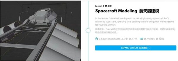 图片[7]-更新到Module5【Ai精翻&中文朗读】近40小时的blender 星舰＆银河概念艺术设计-土狗cg资源站