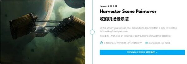 图片[9]-更新到Module5【Ai精翻&中文朗读】近40小时的blender 星舰＆银河概念艺术设计-土狗cg资源站