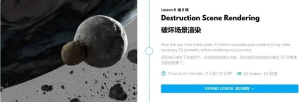 图片[11]-更新到Module5【Ai精翻&中文朗读】近40小时的blender 星舰＆银河概念艺术设计-土狗cg资源站