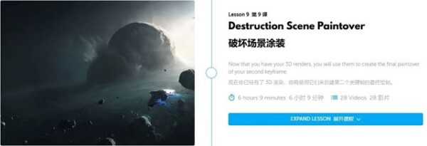 图片[12]-更新到Module5【Ai精翻&中文朗读】近40小时的blender 星舰＆银河概念艺术设计-土狗cg资源站