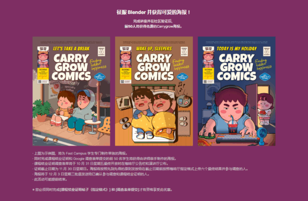 图片[6]-【ai精翻&中文朗读】Blender 中创建6个可爱角色ip-土狗cg资源站