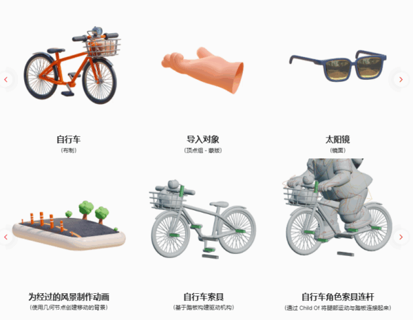 图片[10]-【ai精翻&中文朗读】Blender 中创建6个可爱角色ip-土狗cg资源站