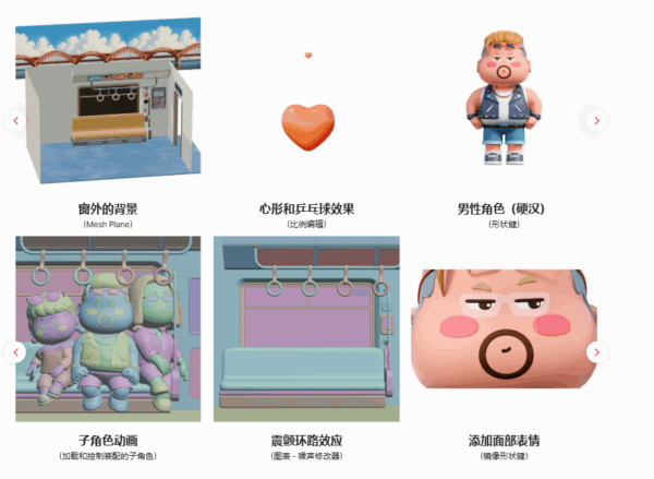 图片[13]-【ai精翻&中文朗读】Blender 中创建6个可爱角色ip-土狗cg资源站