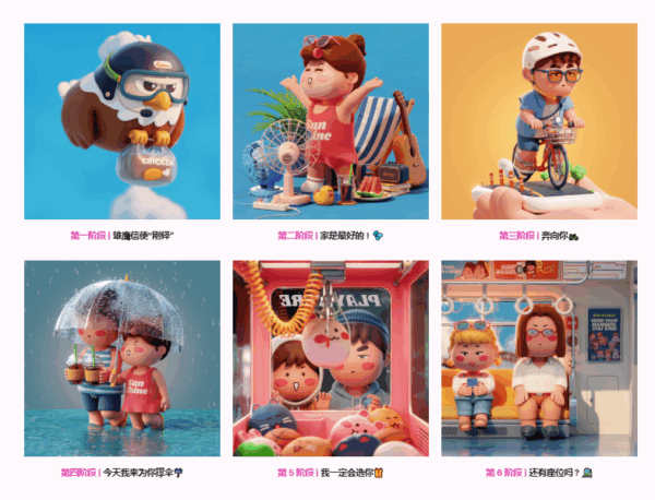 图片[14]-【ai精翻&中文朗读】Blender 中创建6个可爱角色ip-土狗cg资源站