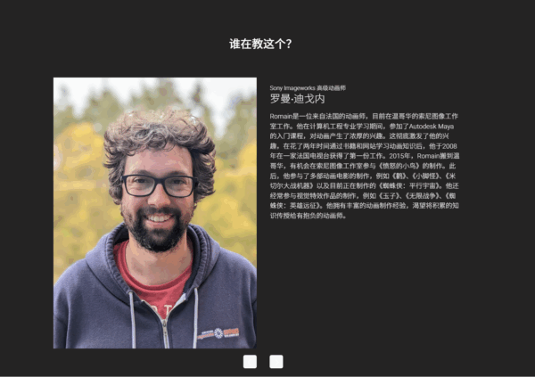 图片[3]-【ai精翻】动画基础 4 – 站立和举重-土狗cg资源站