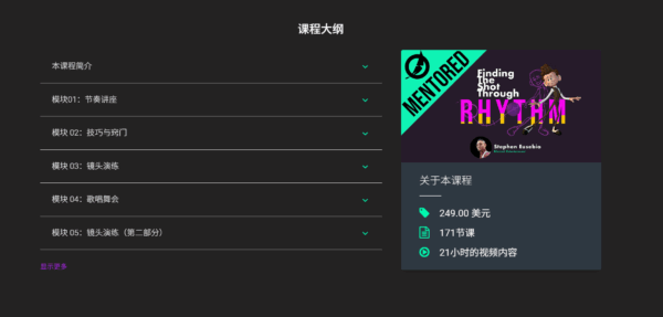 图片[2]-【ai精翻】通过节奏找到射门机会-土狗cg资源站