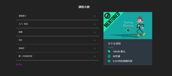 图片[3]-【ai精翻】萨尔萨舞-土狗cg资源站