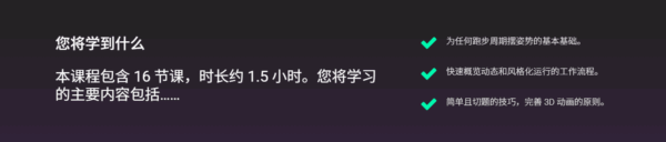 图片[2]-【ai精翻】Snappy Run-土狗cg资源站