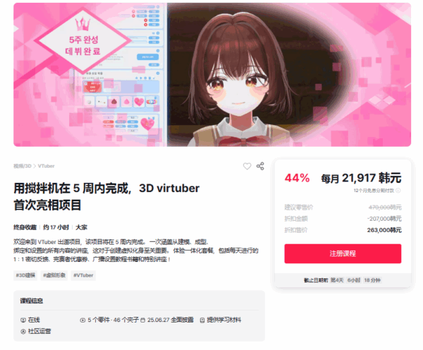 图片[2]-【一部分更新】33天学会bl做老婆-土狗cg资源站